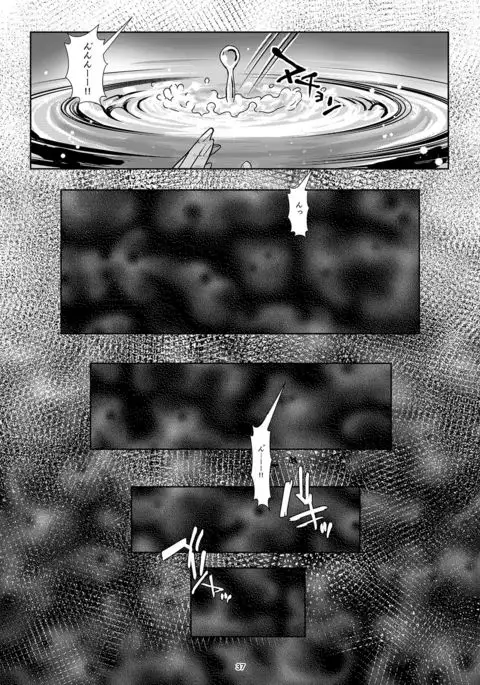 Shogun no Min Freejia