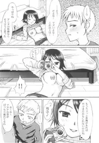 [Anthology] Sho-Taro & One-Sha Volume 01