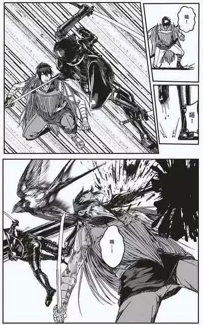 [kineticNU] FemaleNinja EP11 - EP14 (Chinese)