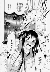 [Udai Tetsurou] Shoujo Chitai