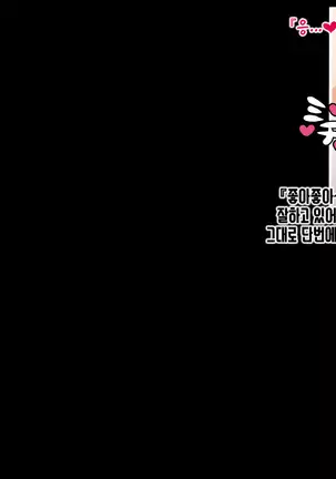 Anata no Kanojo... Netoraretemasen ka part 1