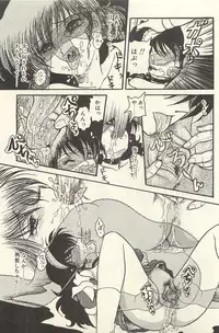 [Shin Tsuguru] Binbou Shoujo Chimiko & Maria