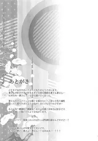 (C89) [Karaage Of The Year (Karaage Muchio)] KANECOM (Touken Ranbu)