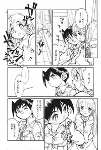 Manga Hotmilk 1997-04