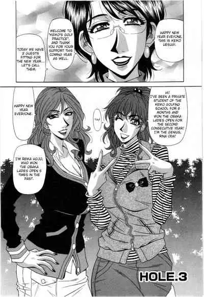 Birdy Body GO!! Ch. 1-3