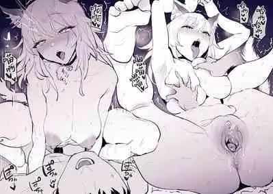 [Poriuretan] Neko [Chinese] [葱鱼个人汉化]] [Decensored]