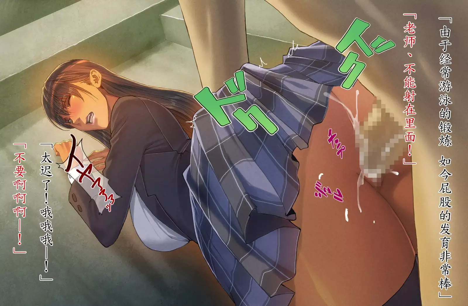 Akogare no Classmate ga Nikubenki Datta Ken