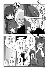 COMIC Anthurium 2017-11 [Digital]