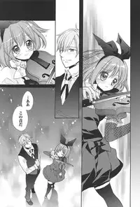 [Edoya Pochi] KyunKyun switch