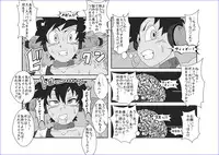 洗脳教育室～総集編Vol.01～