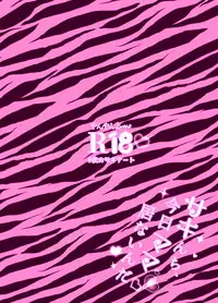 [Yanyanyo (Yanyo)] Sakinchi, Kyou Mama Inain da (Virtual YouTuber) [Digital]