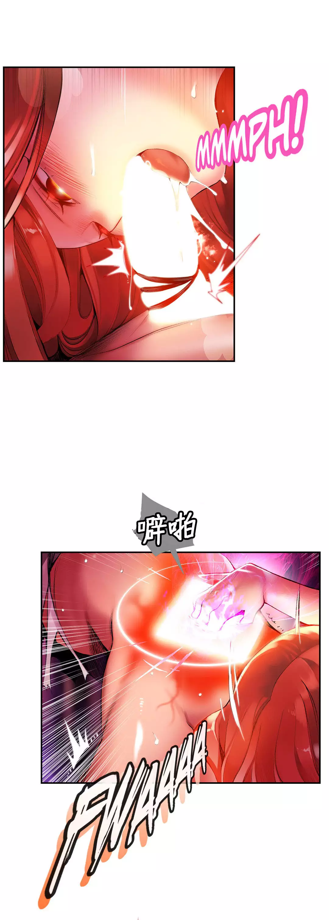 Lilith`s Cord | 莉莉丝的脐带 Ch.1-45