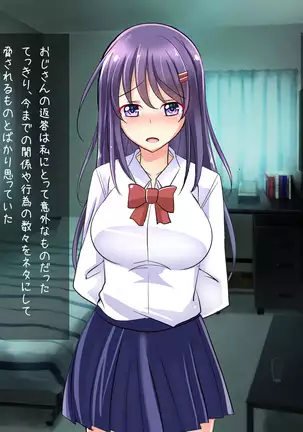 Papakatsu Shojo ga Ochiru made