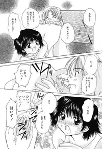 [Kurimu Ami] Tsuugeki! Anal Rape