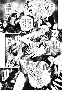 [Yuugai Tosho Kikaku (Tanaka Naburu)] Nanisama Dolls (Kamisama Dolls) [Digital]