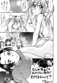 [Kenuji Ono] It is crazy about love [2008-05-05]