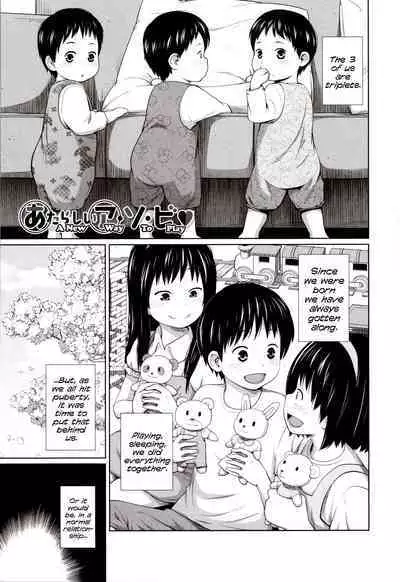 Atarashii Asobi | A New Way to Play