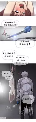 HouseHold Affairs 【卞赤鲤个人汉化】1~18话(持续更新中)