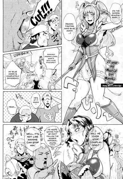 [Sagattoru] Hazukashime no Ran Tanetsuke Gokumon Sikyuu Ikimawashi | A Shameful Revolt [English] {Doujins.com}