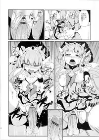 (C82) [Bamyuuda Zettai Ryouiki (HamunoHei)] BAD END ROAD (Smile Precure!)