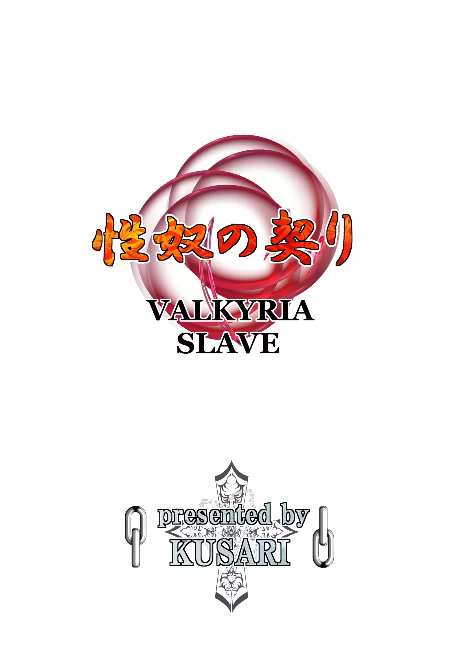 Seido no Chigiri VALKYRIA SLAVE