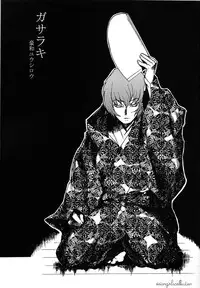 viviangirlscollection Shitsuji dayo! Zenin Shudo!!1973's edition (Hellsing)