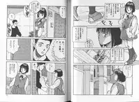 [Katase Shou] SOME TIME