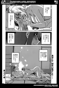 [TsuyaTsuya] Hirugao Ch. 1-2, 4, 14-33