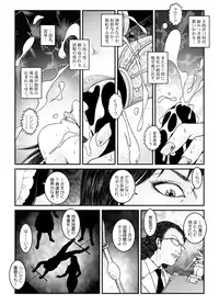 [Nightmare Express -Akumu no Takuhaibin-] Yokubou Kaiki Dai 534-shou -Kyousei Josou Bishounen Kousoku Daruma Acme Jigoku Iki Jikken 02 Seitai Jikken Sareta Nanao-kun-