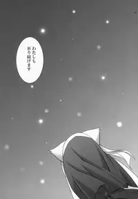 (C73) [Tenjikuya (Mochizuki Nana)] SnowCross Requiem