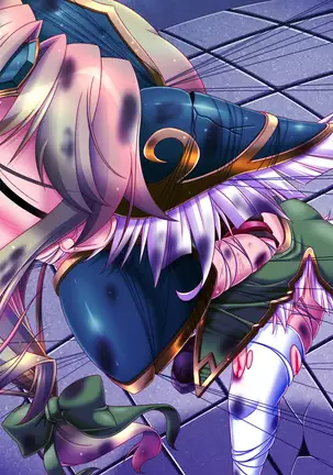 聖剣触手5~聖姫陥落~