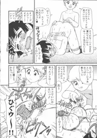 [Anthology] Mother Fucker 5