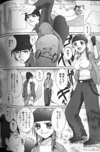 [MAC-V] Tousaku Chudoku