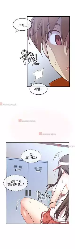 Master in My Dreams Ch.90-131