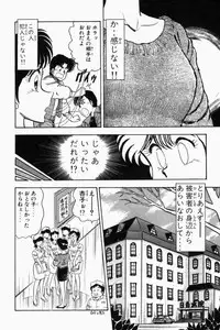 [Tooyama Hikaru] Mune-kyun Deka Vol.2