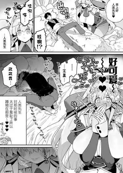 [Gyuutan Teishoku e no Koi]FANBOX 合集 [Chinese] [牛肝菌汉化]