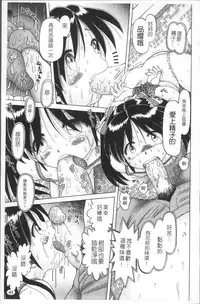 [Bow Rei] Shou Koujo Miyuki ~Hakkou Shoujo Ryoujoku Monogatari~ | 娼公女美幸 ～薄幸少女凌辱物語～ [Chinese]