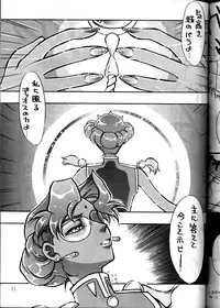 (C53) [METAL (Various)] MODEL Utena 2 (Shoujo Kakumei Utena [Revolutionary Girl Utena])