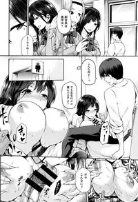 [kiasa] Hinata NTRism