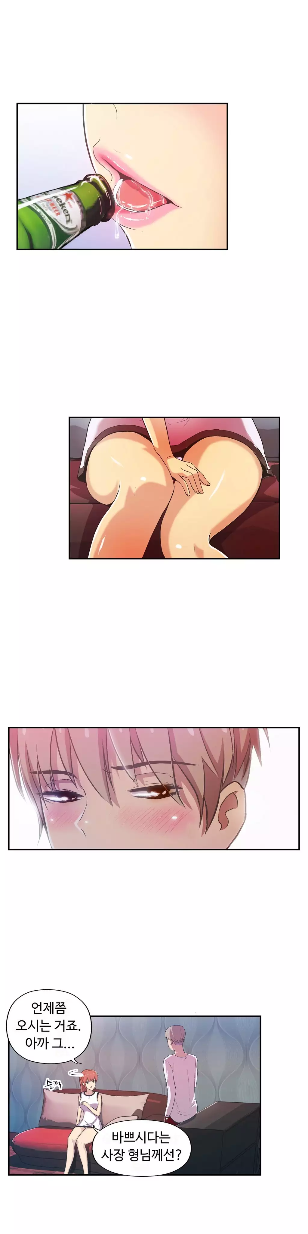 One Room Hero Ch.1-36