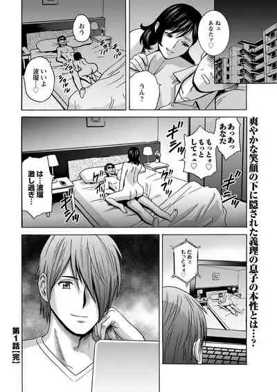 Action Pizazz 2021-09