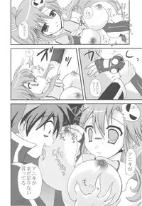 (C79) [Samoyedest (Bankoku Ayuya)] Bankoku A Hakurankai -Samoyedest Yorozu Soushuuhen- (Various)