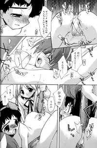 [Konata Hyuura] Boku no Animal Life - My Animal Life