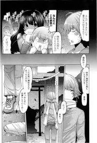 [EBA] Punyupri!