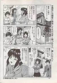 Action Pizazz Special 2009-01