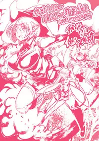 [Amagi Michihito] Ajin Bokujyo [Chinese]