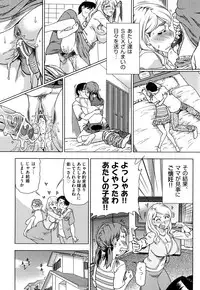 [Abe Morioka] Hari Hari Honey