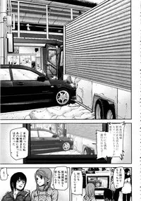 [Ashiomi Masato] Loveless Labyrinth