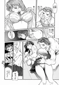 [Okawari] PANIC PLUS