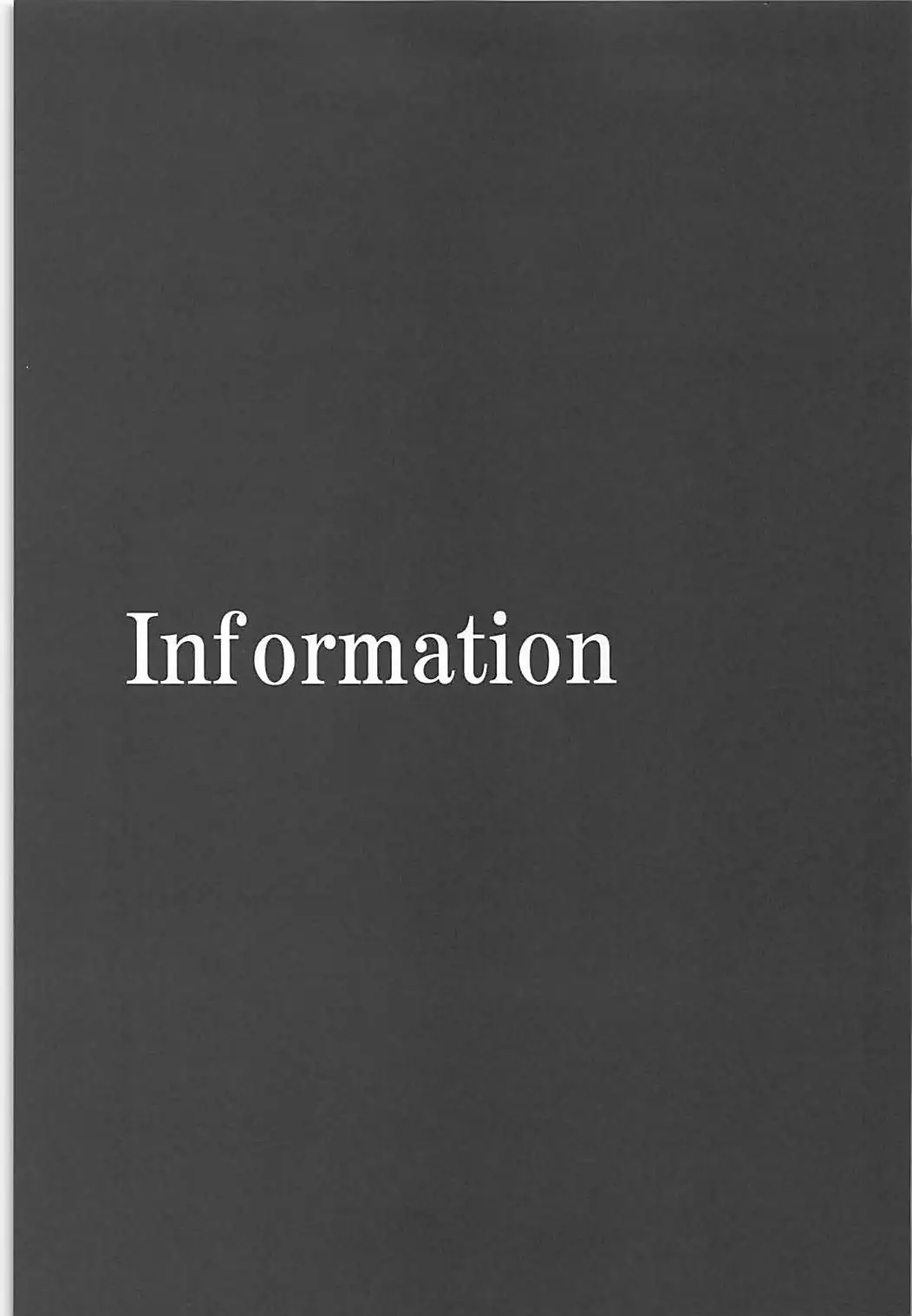 Hentaikan Ark Royal o Ninshin Suru made Chitsunai Shasei Suru Hon